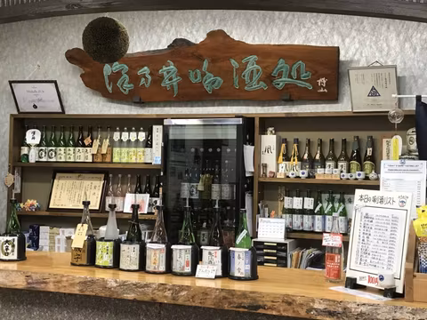 Tokyo Sake Brewery Tour plus Onecover image