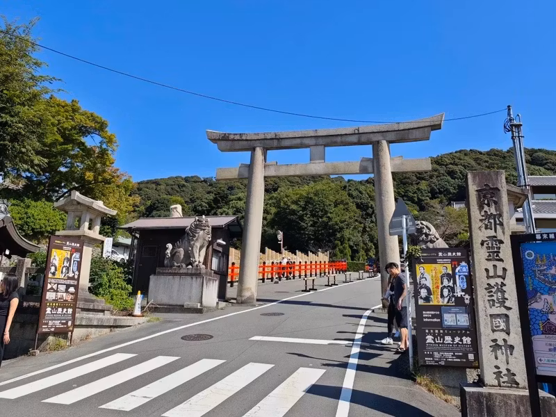 Kyoto Private Tour - 