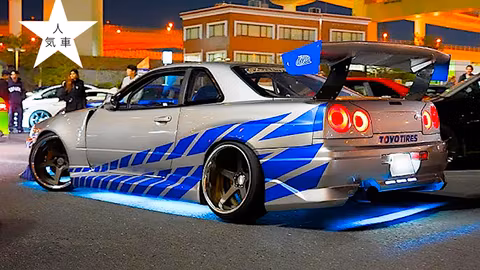 Tokyo: The Ultimate Fast & Furious Drift Adventurecover image