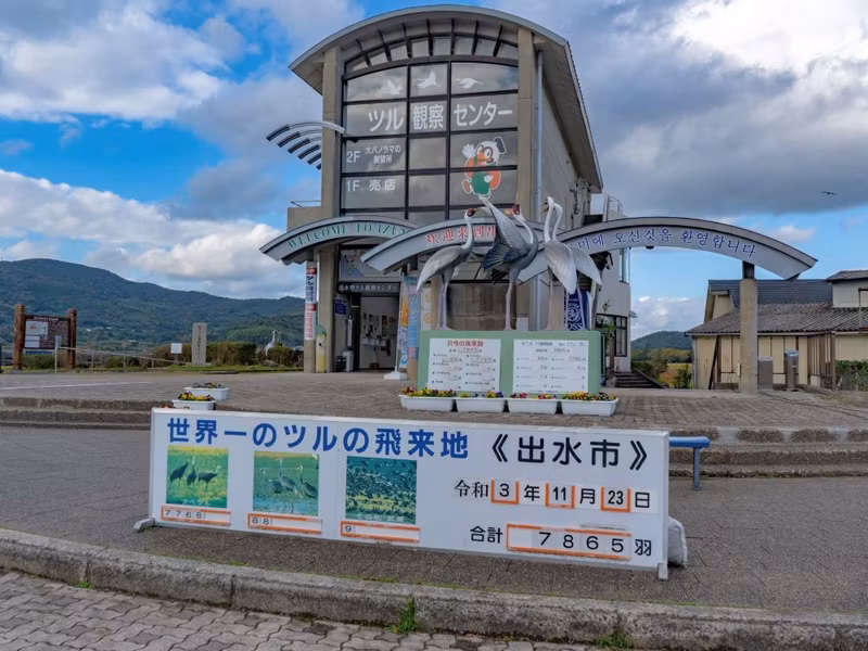 Kagoshima Private Tour - Izumi Crane Center