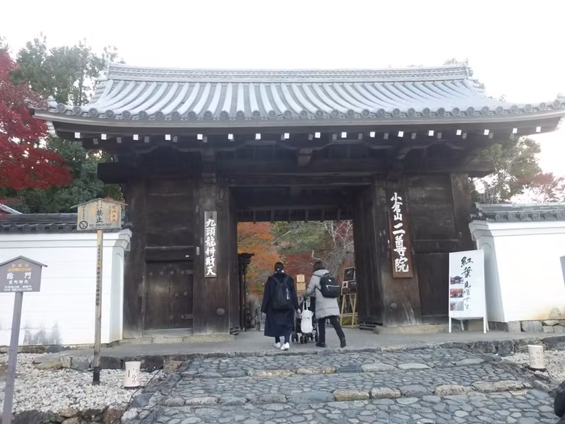 Kyoto Private Tour - main gate of Nisonin Temple
