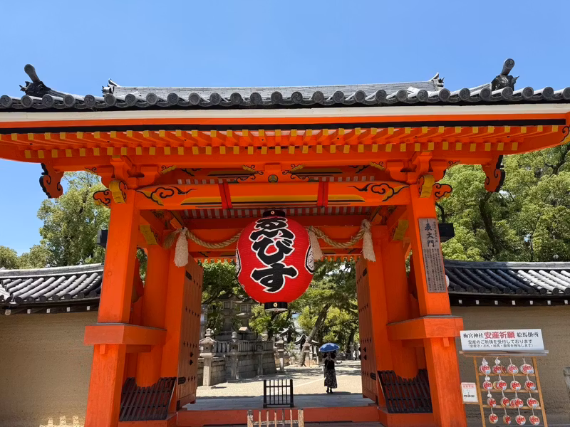 Hyogo Private Tour - Nishinomiya shrine