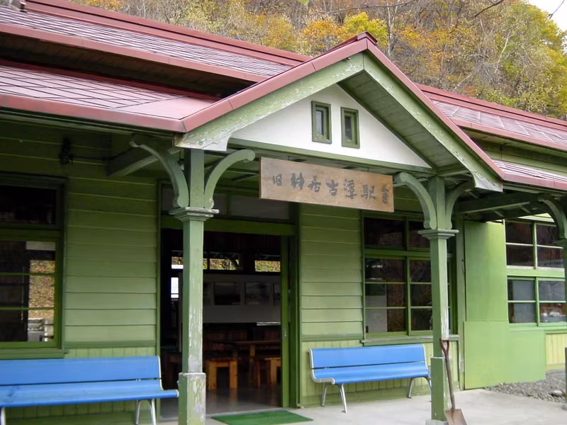 Hokkaido Private Tour - 