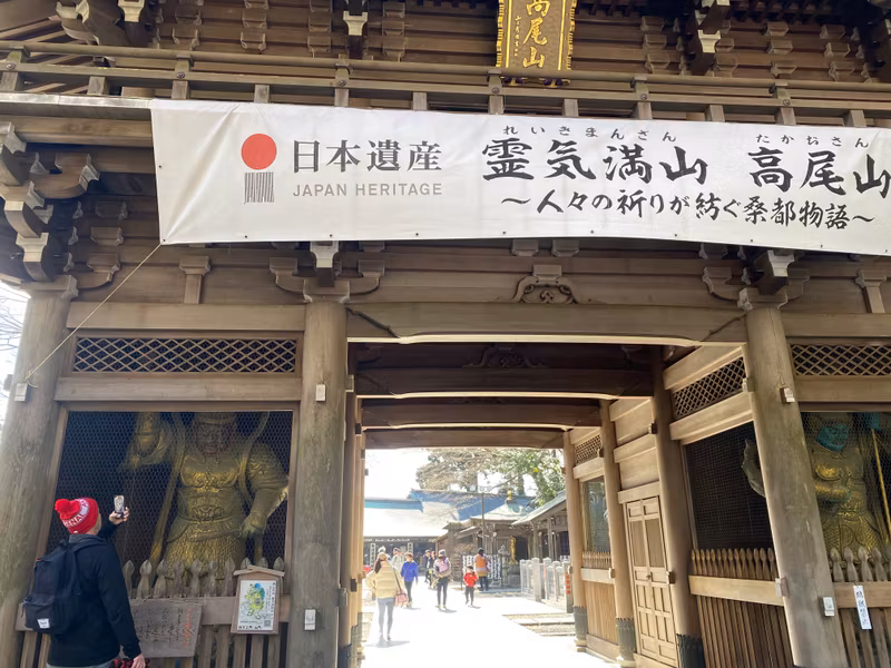 Tokyo Private Tour - 