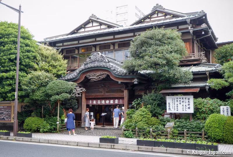 Tokyo Private Tour - Daruma Dining
