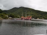 Hakone Day Trip from Tokyo - 3