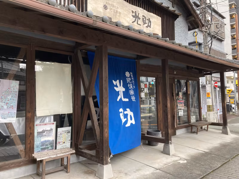 Kumamoto Private Tour - 