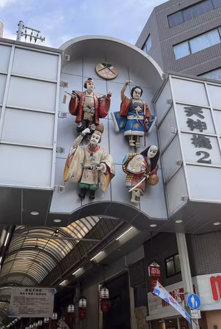 The Hidden Gem of Osaka: Nakazaki-cho & Tenjinbashisuji Shopping Streetcover image
