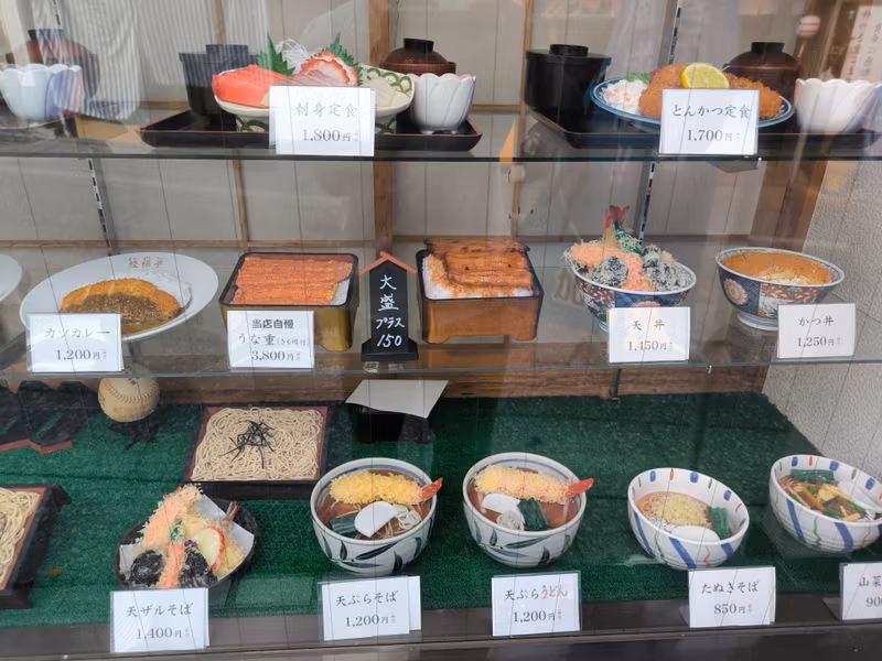 Chiba Private Tour - 