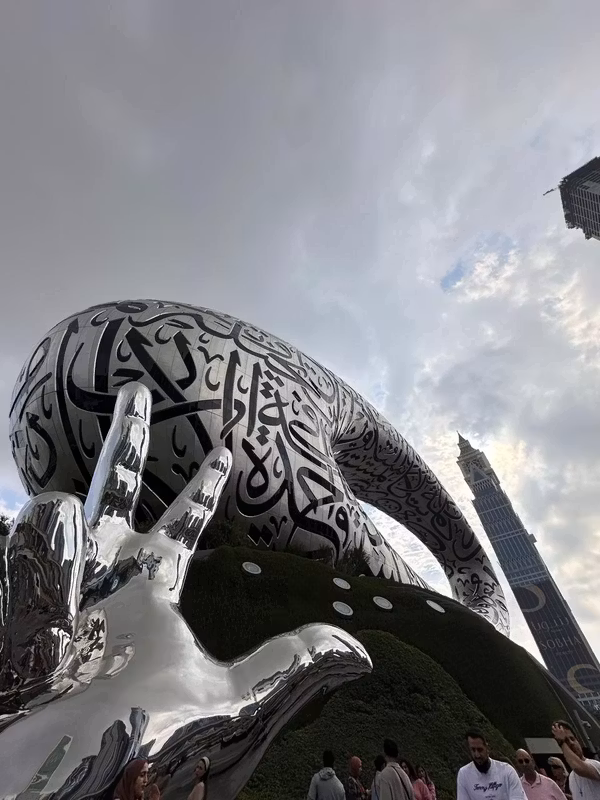 Dubai Private Tour - 