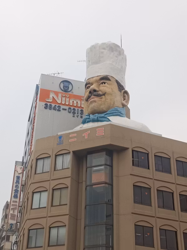 Tokyo Private Tour - Kappabashi-dori
