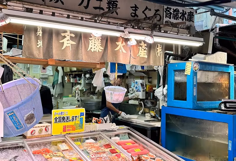 Yokohama Private Tour - sashimi