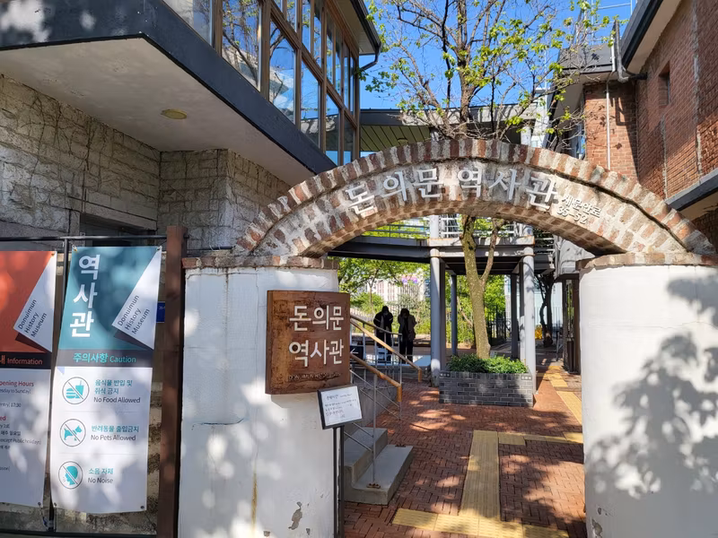 Seoul Private Tour - Donuimun Museum Village