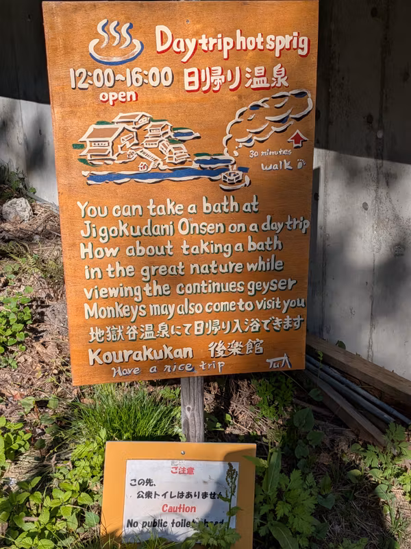 Nagano Private Tour - 