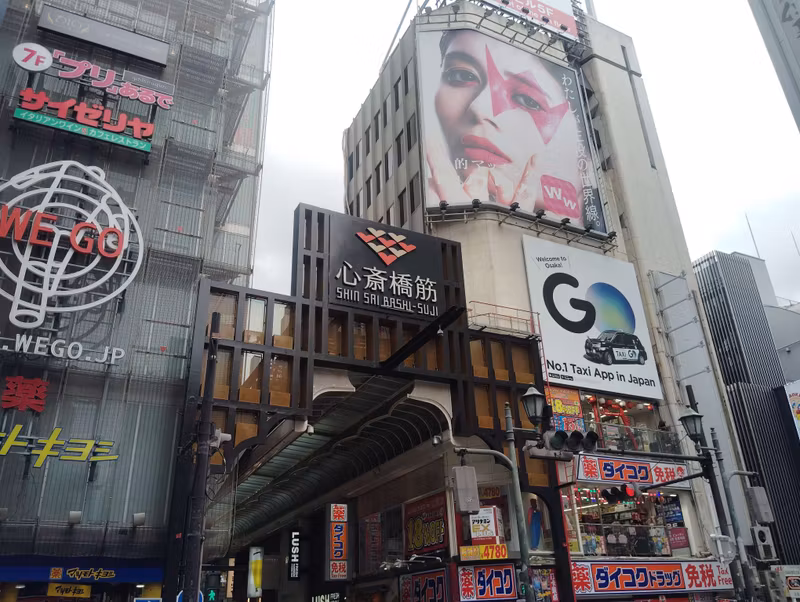 Osaka Private Tour - 
