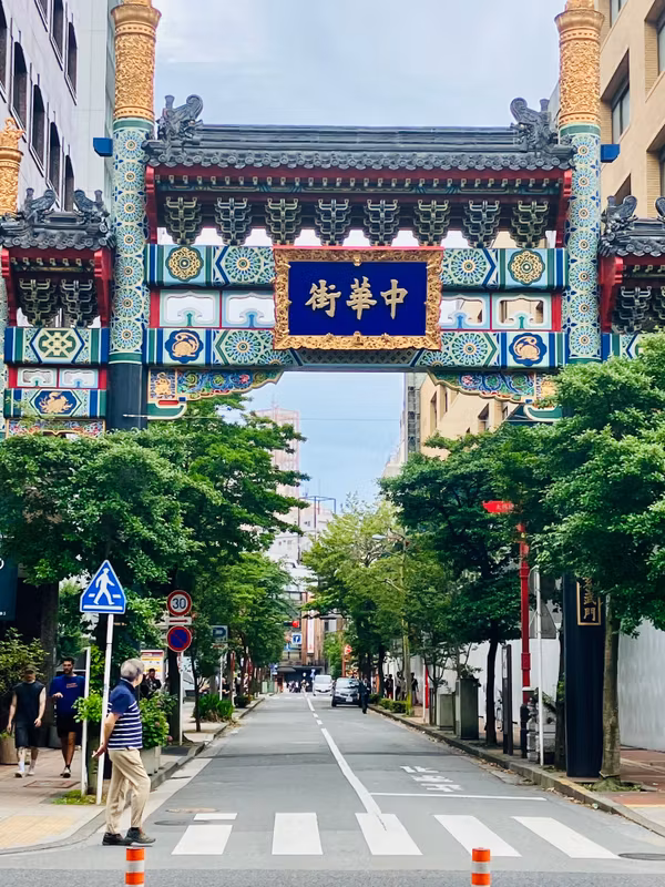 Yokohama Private Tour - Yokohama Chinatown North Gate