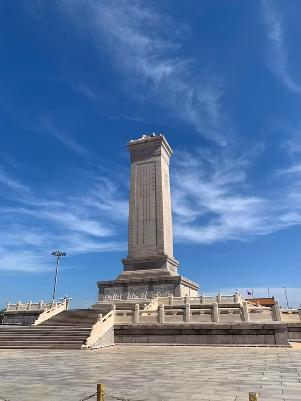 Beijing Private Tour - 