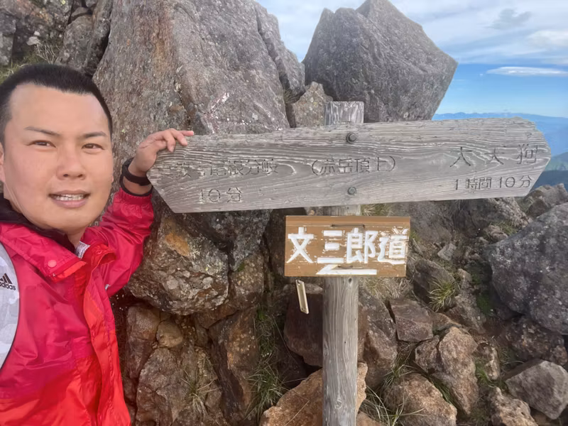 Saitama Private Tour - 