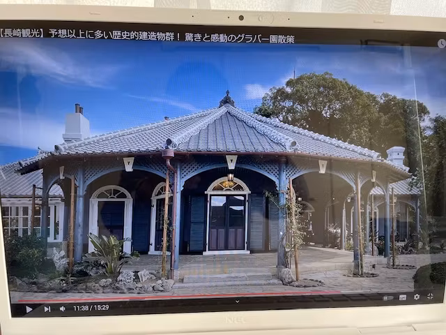 Fukuoka Private Tour - Glover House
