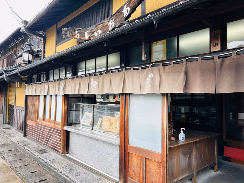 Kyoto Private Tour - Mochiya at Kamigamo Shrine