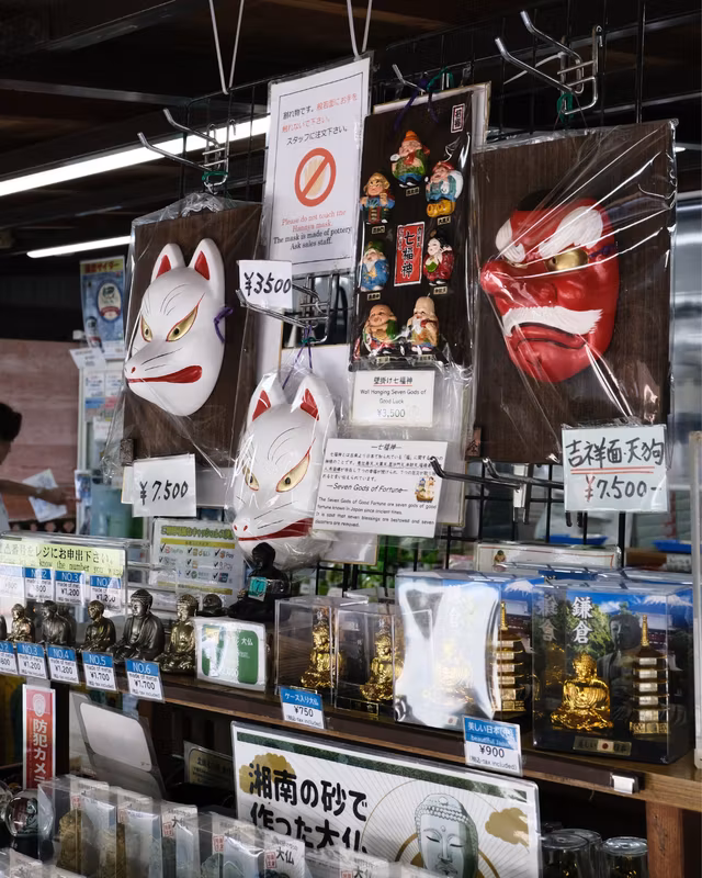 Kamakura Private Tour - Lots of cultural souvenirs available.