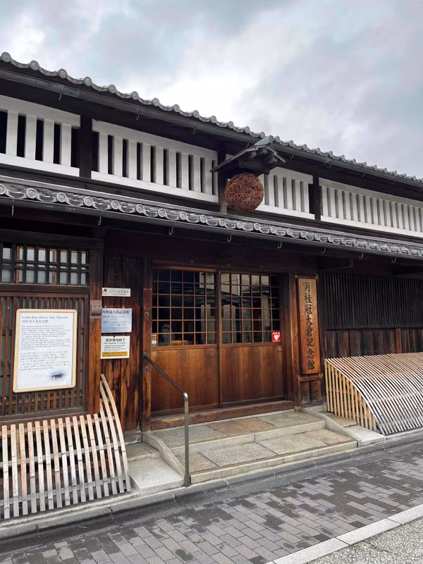 Kyoto Private Tour - Gekkeikan Okura  Sake Museum