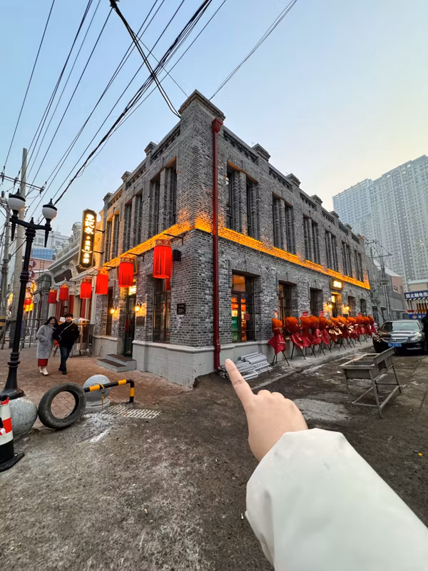 Harbin Private Tour - Baroque street 