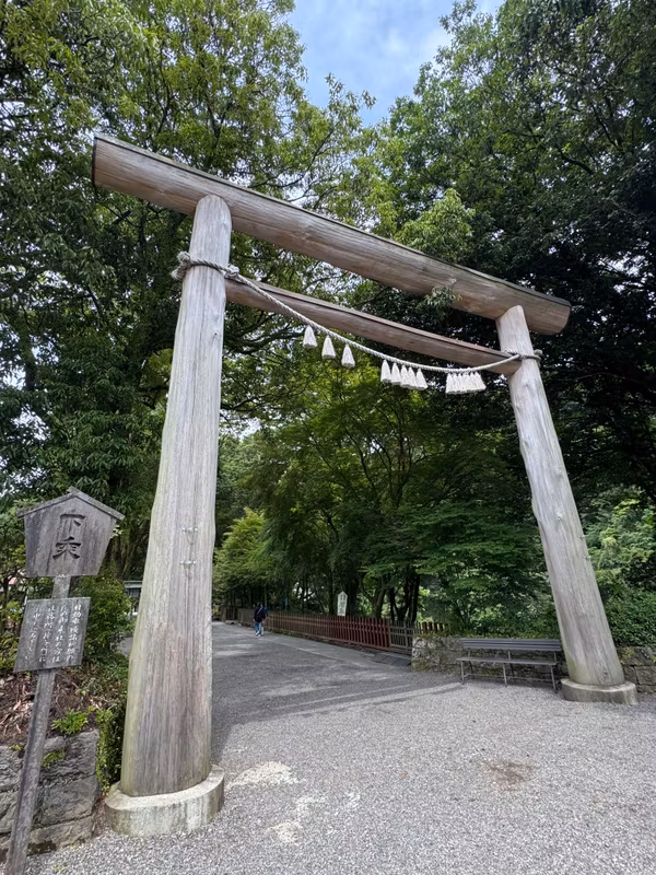 Fukuoka Private Tour - Amanoiwato Shrine