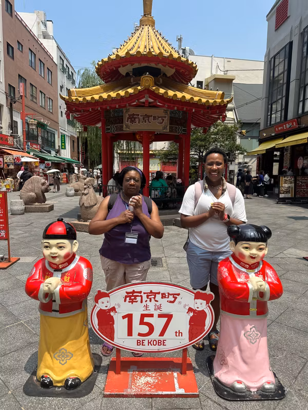 Kobe Private Tour - 