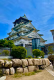 Osaka One Day Tour with history & local food - 1