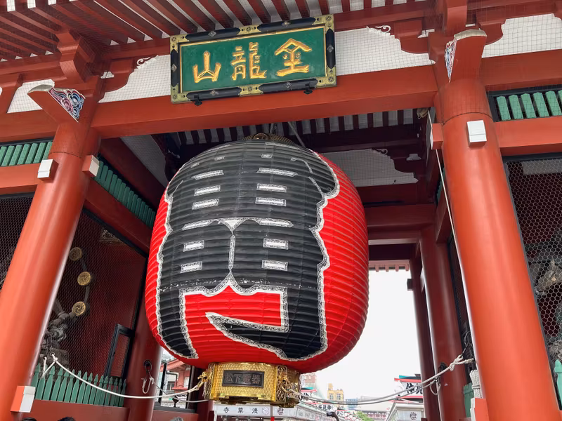 Tokyo Private Tour - Kaminarimon　Gate