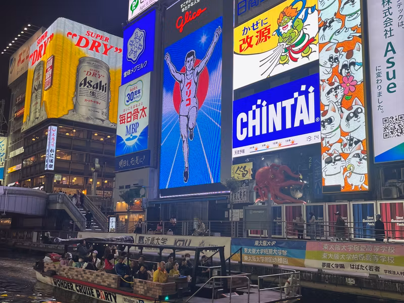 Osaka Private Tour - Gulico