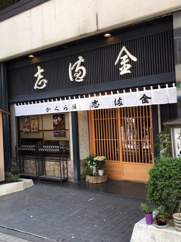Tokyo Private Tour - Japanese dishes
