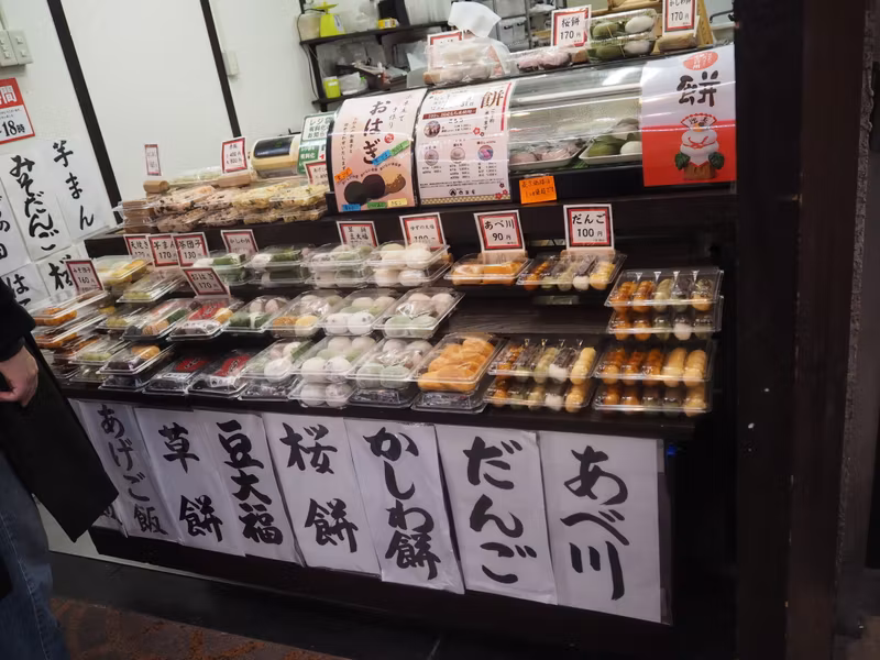 Osaka Private Tour - 