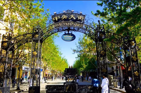 Harbin: Strolling Through History, Culture, and Home-Cooked Flavors (12 PM – 7 PM)cover image