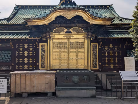 The wake of SHOGUN : A Tour Through the Shoguns' Historycover image