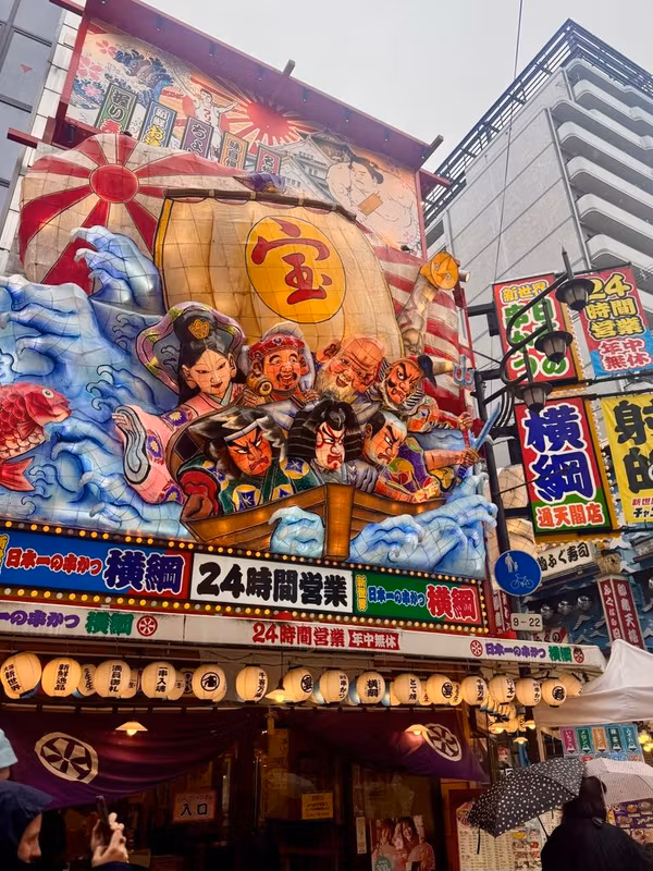 Osaka Private Tour - Shinsekai