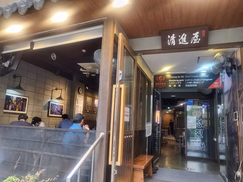 Seoul Private Tour - Nearby Pimat-Gol