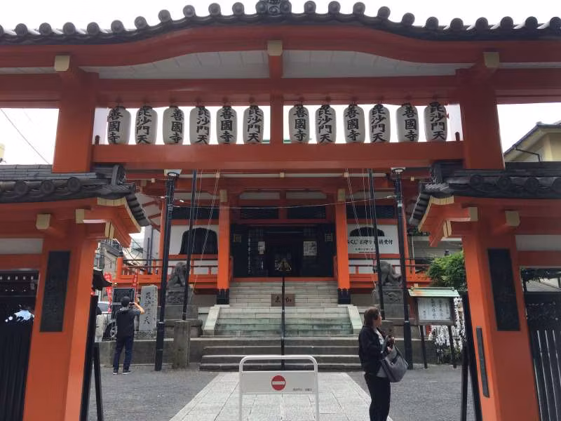 Tokyo Private Tour - Bishamonten