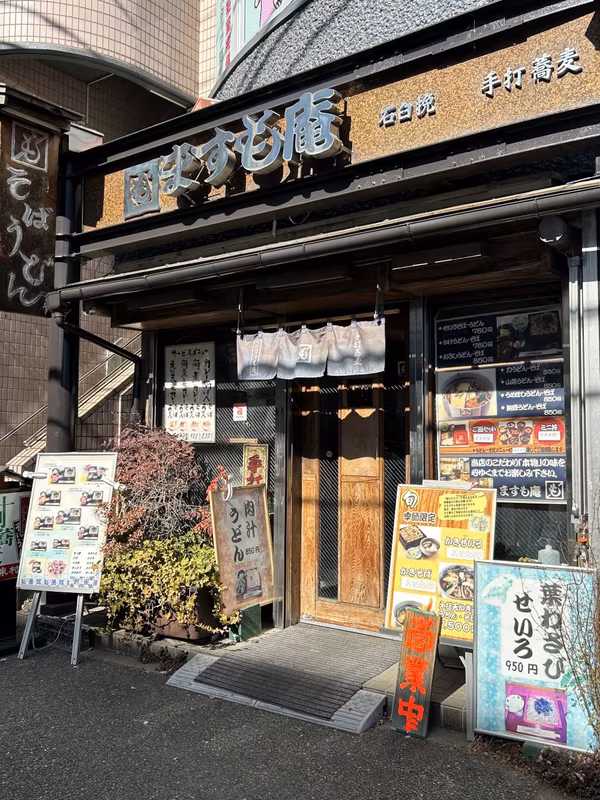 Tokyo Private Tour - Udon noodle shop serves Toshimaya's sake