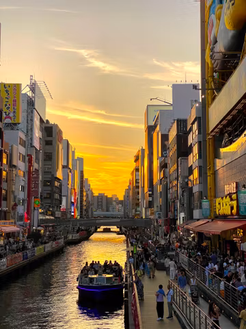 Français : Les essentiels d’Osaka en une journée