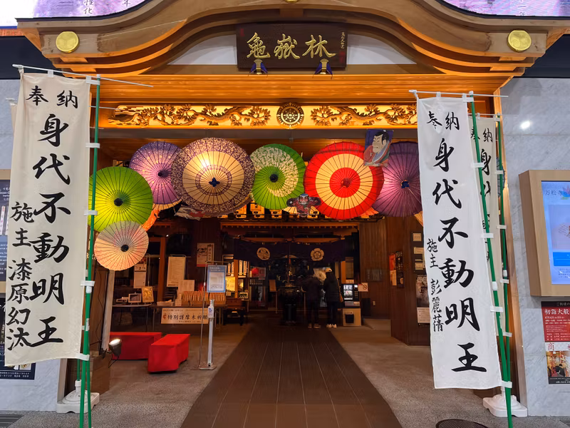 Nagoya Private Tour - 