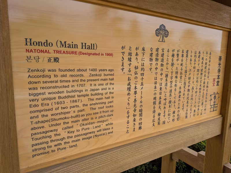 Nagano Private Tour - 