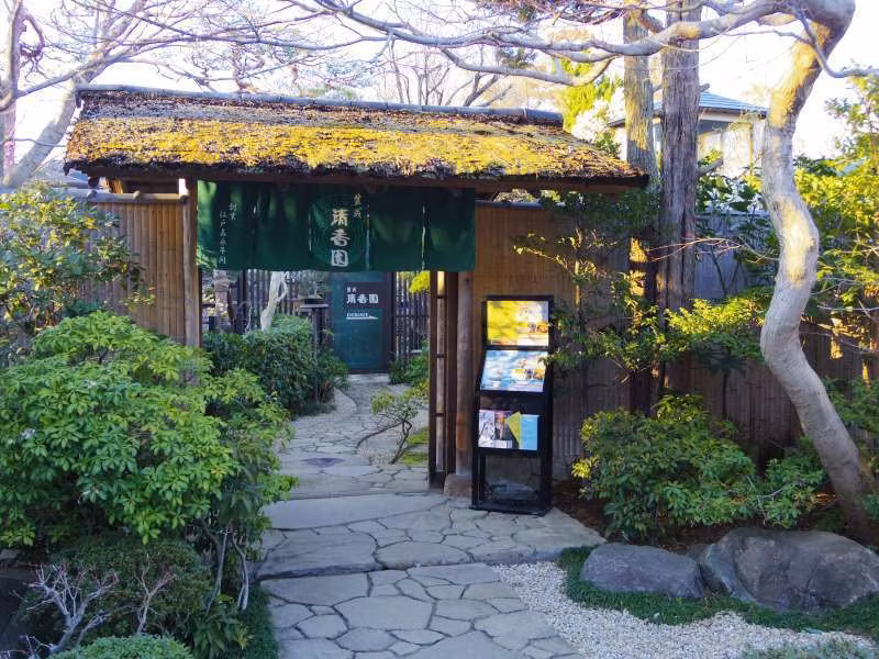 Saitama Private Tour - Un des principaux jardins privés