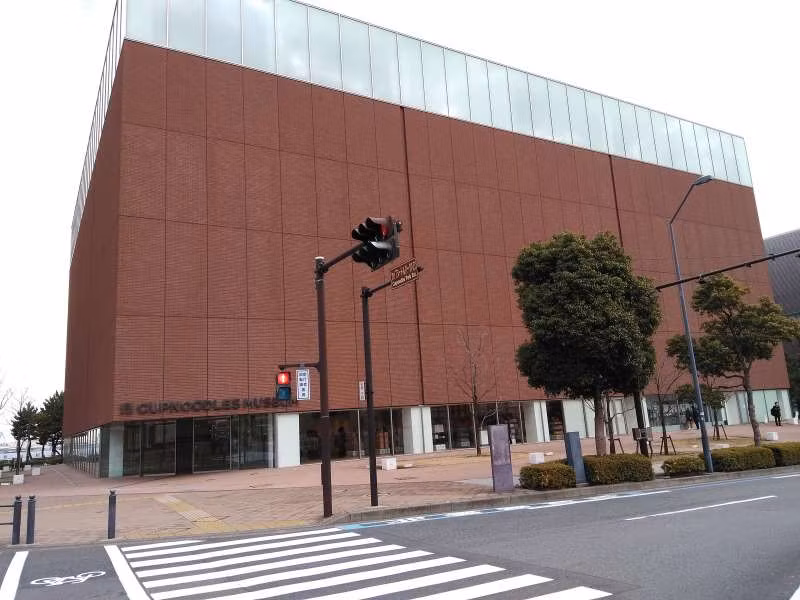 Yokohama Private Tour - Cupnoodles Museum