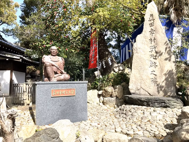Osaka Private Tour - Monument at Battle field