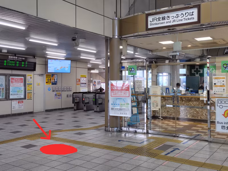 Shizuoka Private Tour - I will be waiting for you here.