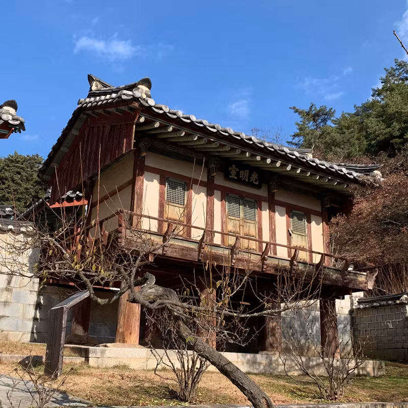 Seoul Private Tour - A building at Dosan Seowon