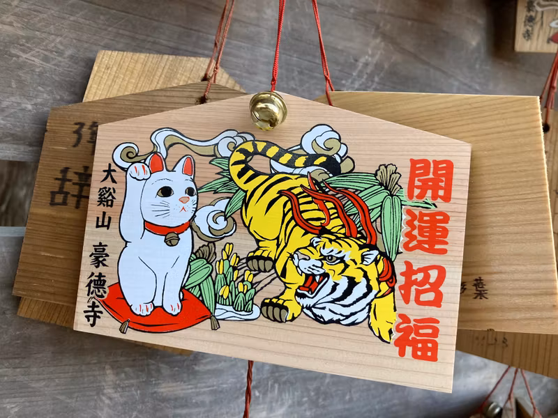 Tokyo Private Tour - Ema of Gotokuji temple
