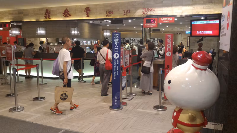 Taipei Private Tour - Din Tai Fung Restaurant